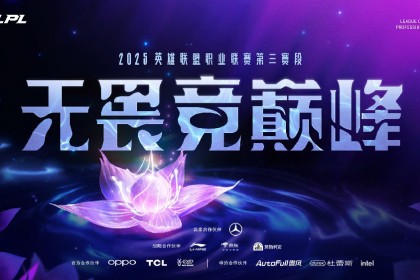 开云体育网页版登录入口-🎮UP对阵LNG出现技术问题，比赛将在相关人员处理完毕后重新开始