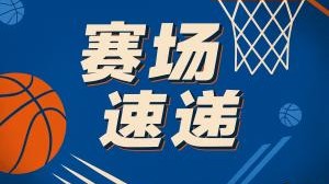 这手活！杨瀚森妙传给足提前量人到球到！甚至还加了旋转！